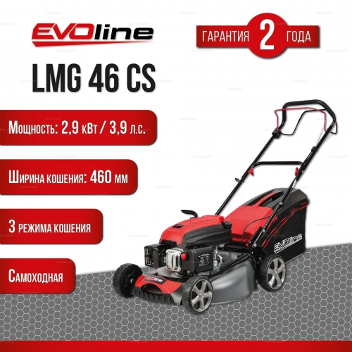 Бензиновая газонокосилка EVOline LMG 46 CS