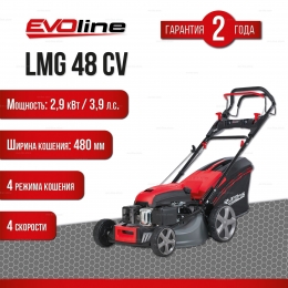 Бензиновая газонокосилка EVOline LMG 48 CV