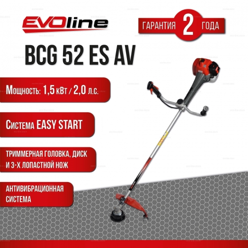 Бензиновая мотокоса EVOline BCG 52 ES AV