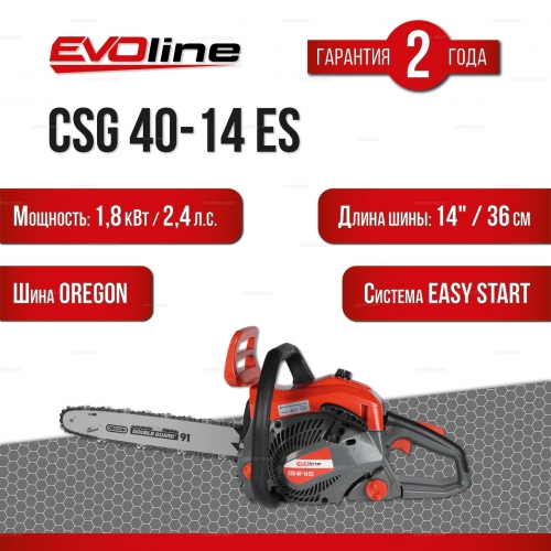 Бензопила EVOline CSG 40-14 ES