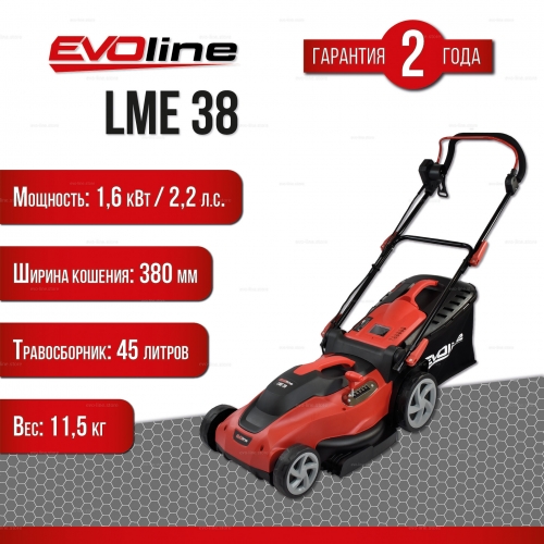 Электрическая газонокосилка EVOline LME 38