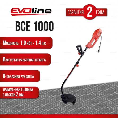 Электрический триммер EVOline BCE 1000