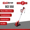 Электрический триммер EVOline BCE 550