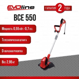 Электрический триммер EVOline BCE 550