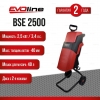 Электрический измельчитель веток EVOline BSE 2500