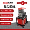 Электрический измельчитель веток EVOline BSE 2800 C