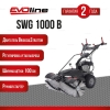 Подметальная машина EVOline SWG 1000 B