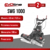 Подметальная машина EVOline SWG 1000