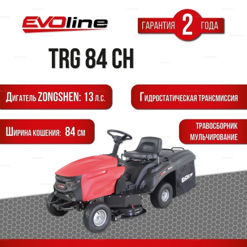 Садовый трактор EVOline TRG 84 CH