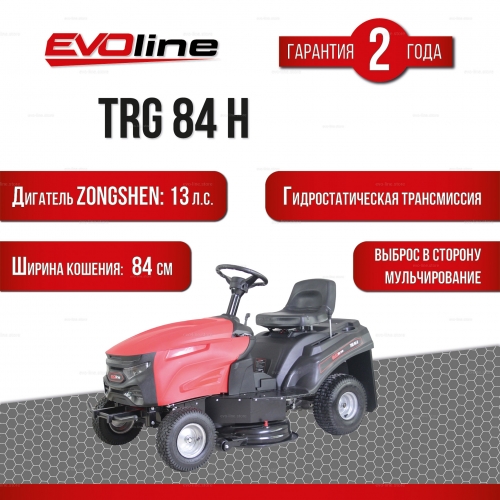 Садовый трактор EVOline TRG 84 H