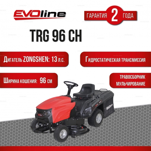 Садовый трактор EVOline TRG 96 CH