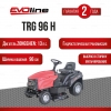 Садовый трактор EVOline TRG 96 H