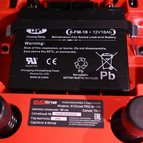 Садовый трактор EVOline TRG 98 CM