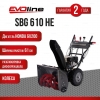 Бензиновый снегоуборщик EVOline SBG 610 HE