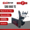 Бензиновый снегоуборщик EVOline SBG 660 TE