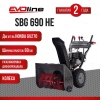 Бензиновый снегоуборщик EVOline SBG 690 HE