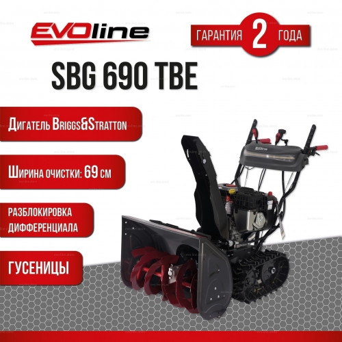 Бензиновый снегоуборщик EVOline SBG 690 TBE