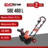 Электрический снегоуборщик EVOline SBE 460 L